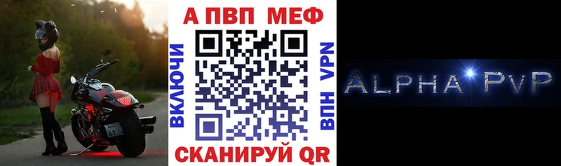 Alfa_PVP Crystall  Суздаль 