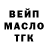 Кетамин VHQ Fabrizio Goina