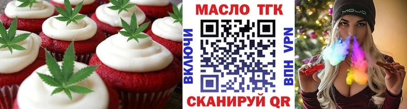 площадка наркотические препараты где продают наркотики Суздаль Еда ТГК конопля