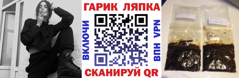 Гашиш hashish  ОМГ ОМГ ссылка  Суздаль 