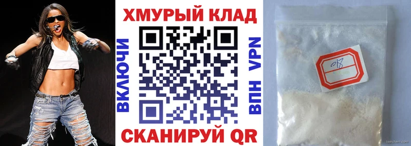 Героин белый  Суздаль 