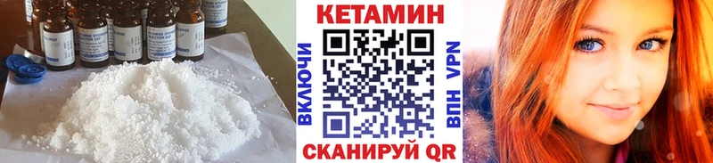 Кетамин ketamine  Суздаль 
