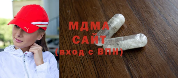 хмурый Армянск