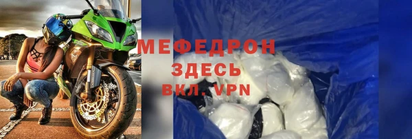 соль ск Арсеньев
