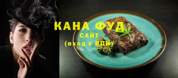 хмурый Армянск