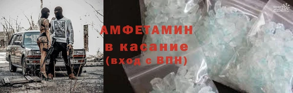 соль ск Арсеньев