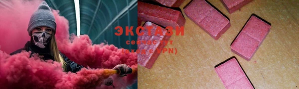 соль ск Арсеньев