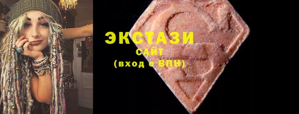 хмурый Армянск