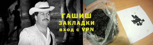 хмурый Армянск