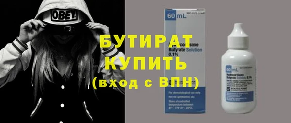 хмурый Армянск
