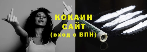 кокаин перу Аркадак