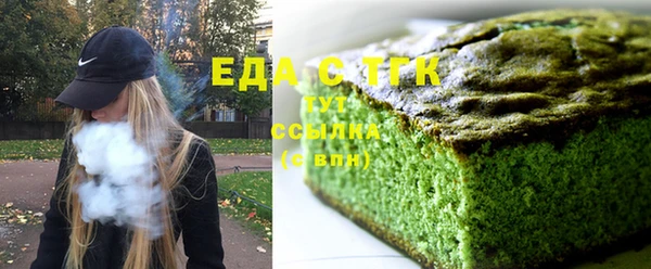 соль ск Арсеньев