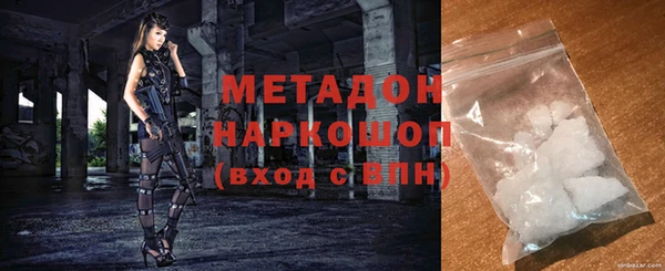 хмурый Армянск