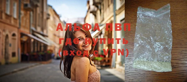 хмурый Армянск