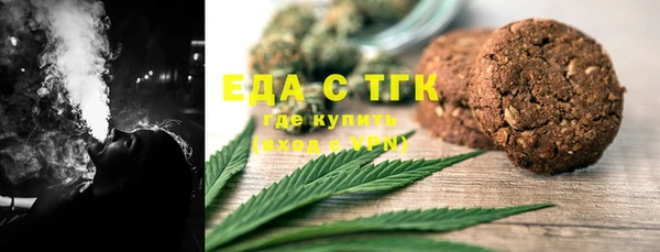 хмурый Армянск