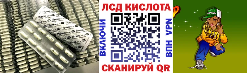 МЕГА маркетплейс  Суздаль  LSD-25 экстази кислота 