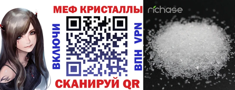 Меф кристаллы  Суздаль 