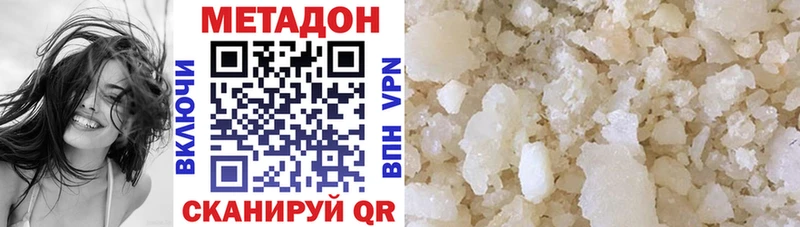 МЕТАДОН methadone  darknet как зайти  Суздаль  закладка 