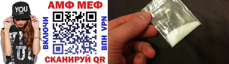 mega онион  купить закладку  Суздаль  Первитин мет 