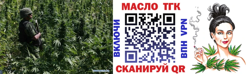 ТГК THC oil  Суздаль 